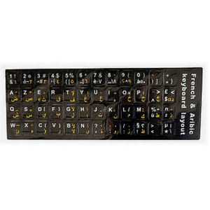 Stickers Clavier Bilingues (model 2)